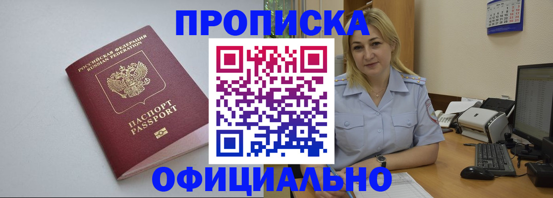 найти адрес прописки в Набережных Челнах